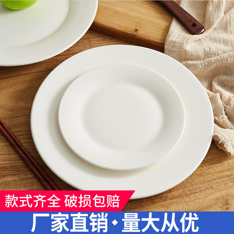 Wholesale Round White Porcelain Flat Plate 6/7/8/9/10/10.5/11/12/14 Inch Dinner Ceramic Plates Heat Resistant Opal  White