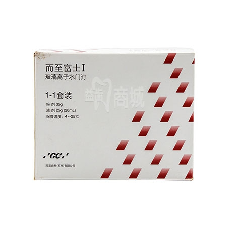 GC Fuji glass ionomer cement Dental filling cement material for teeth restoration