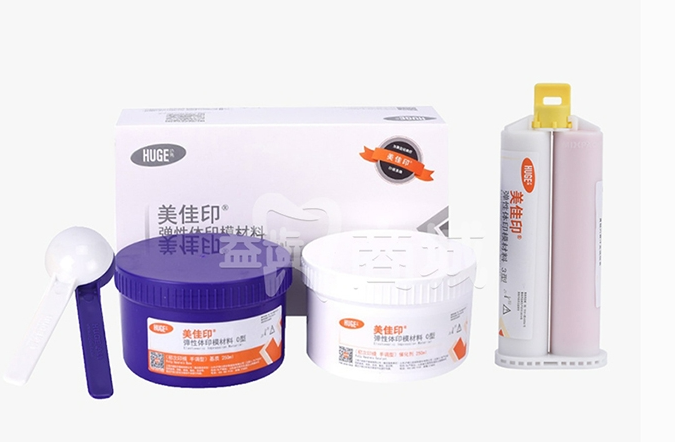 HUGE Dental Silicone Rubber Impression Material Putty Universal