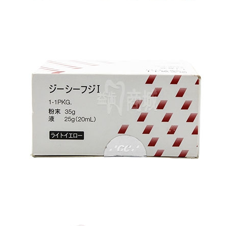 GC Fuji glass ionomer cement Dental filling cement material for teeth restoration