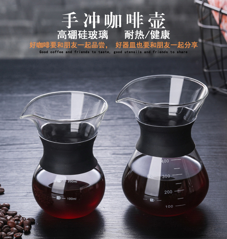 free sample 1 Set Pour Over Coffee Dripper Maker Glass teapot Coffee Brewer with Stainless Steel Filter Hand