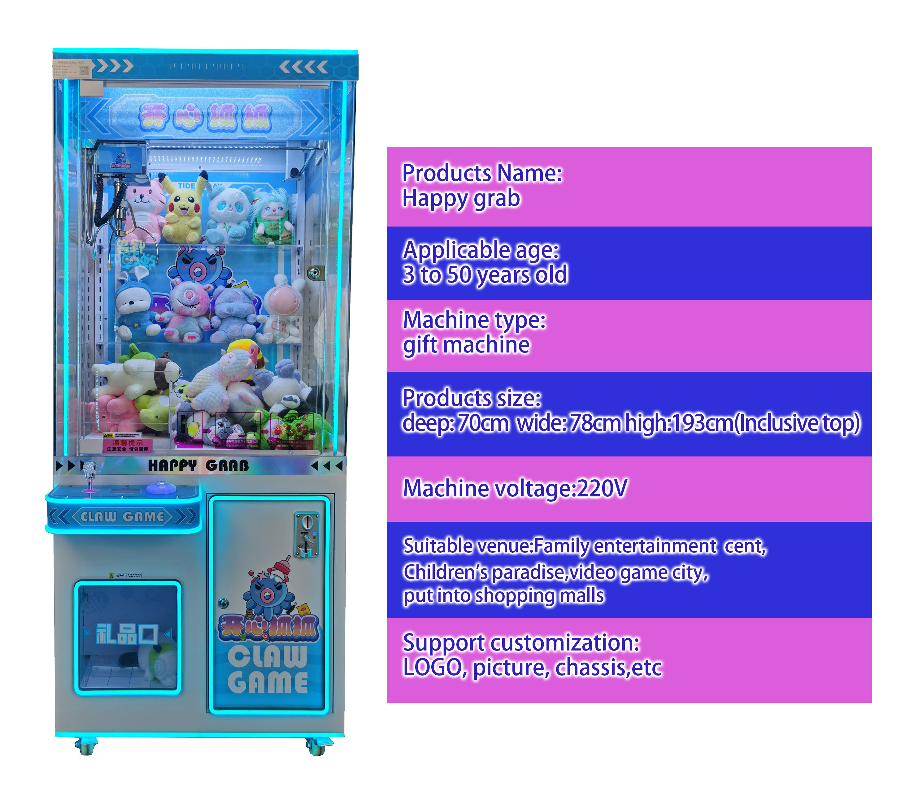 Customized Prize Crane Game Kids Vending Machines Coin Operated Toy Catcher Claw Machine