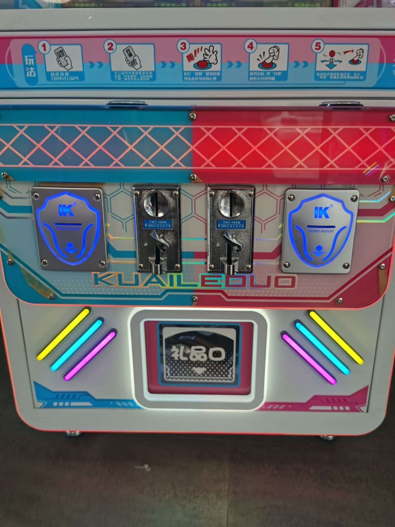 Wholesale Electronic Arcade Games Helical Rod Drop The Prize Good Profit Coin Operated Game Machine