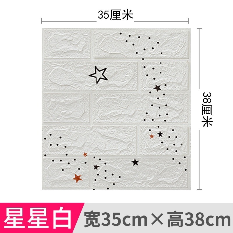 Hot Sale Home Decor Materials Self Adhesive Vinyl Backsplash Wall Tile 3D Peel and Stick Mosaic Marble Wallpaper