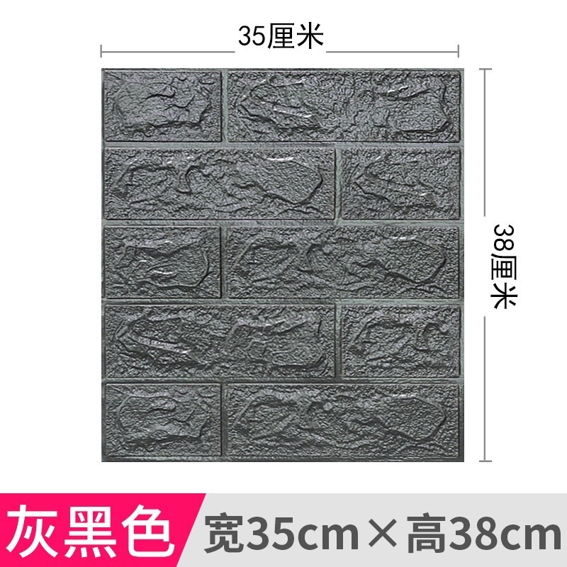 Peel And Stick Marble Waterproof  Self Adhesive 3d Brick Foam Wallpaper 3d Wall Paper Brick For Home Living Room Decoratidon