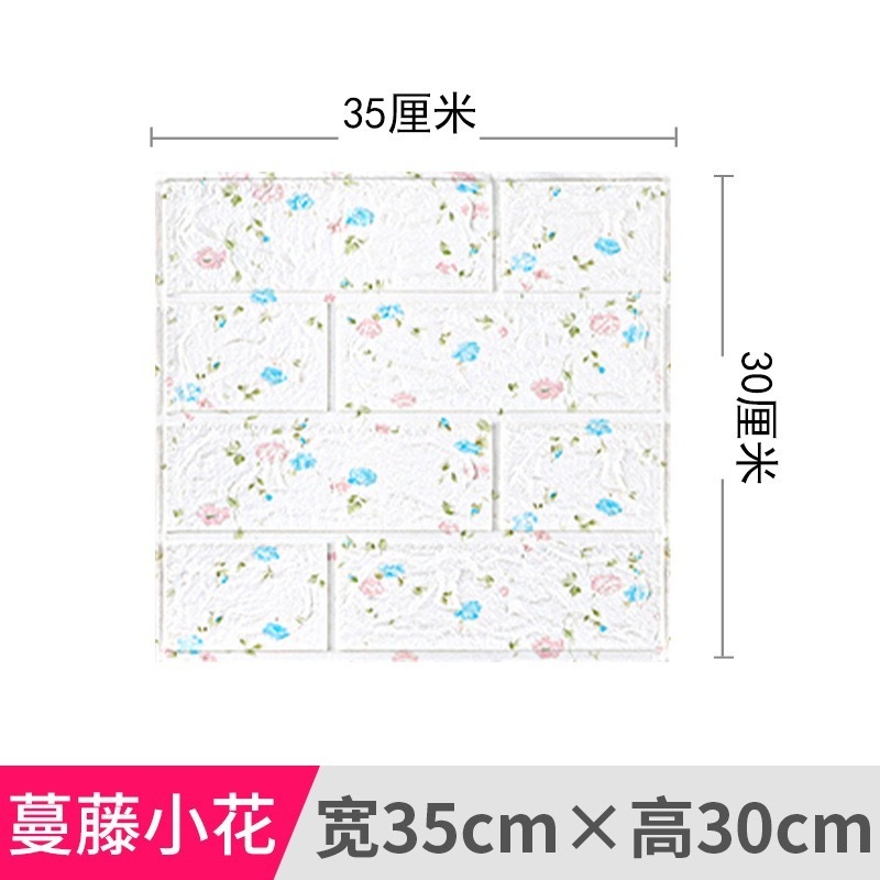 Hot Sale Home Decor Materials Self Adhesive Vinyl Backsplash Wall Tile 3D Peel and Stick Mosaic Marble Wallpaper