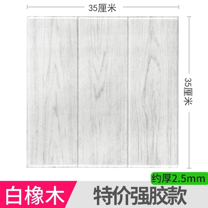 White Rolls Wall Stickers Wall Mural 3D Marble Wallpaper Peel and Stick Interior Decoration Home Decor