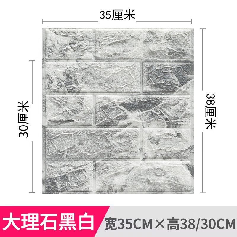 Hot Sale Home Decor Materials Self Adhesive Vinyl Backsplash Wall Tile 3D Peel and Stick Mosaic Marble Wallpaper