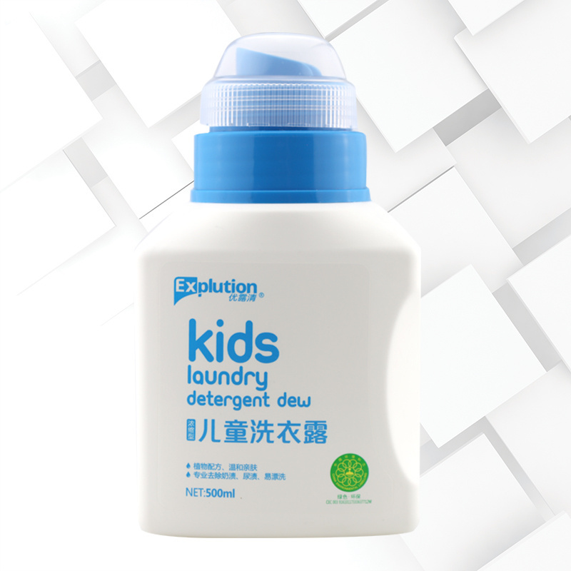 OEM Mild Kids Baby Care Liquid Laundry Detergent