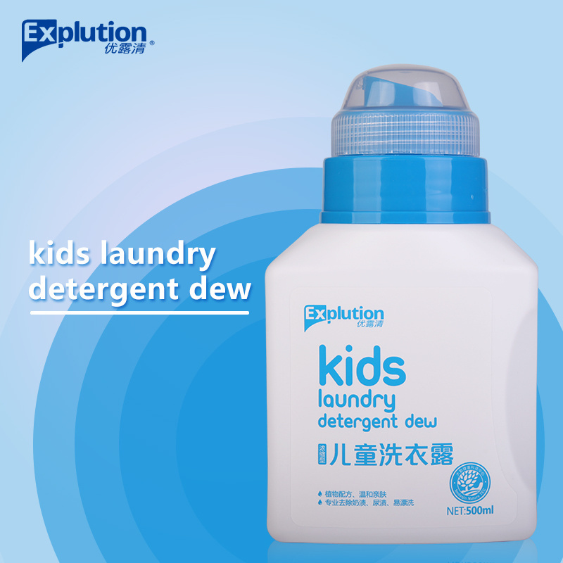 OEM Mild Kids Baby Care Liquid Laundry Detergent