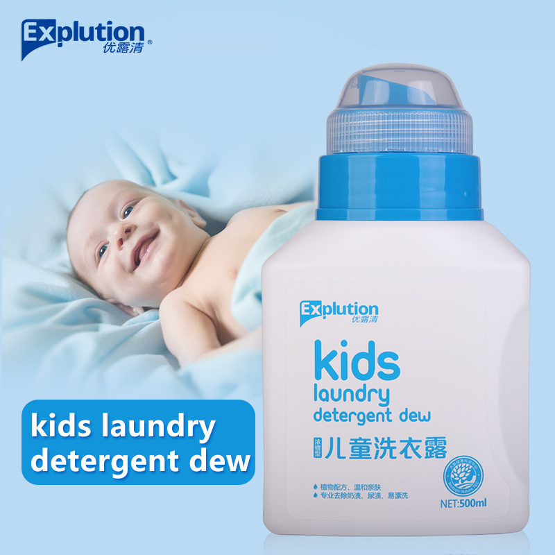 OEM Mild Kids Baby Care Liquid Laundry Detergent