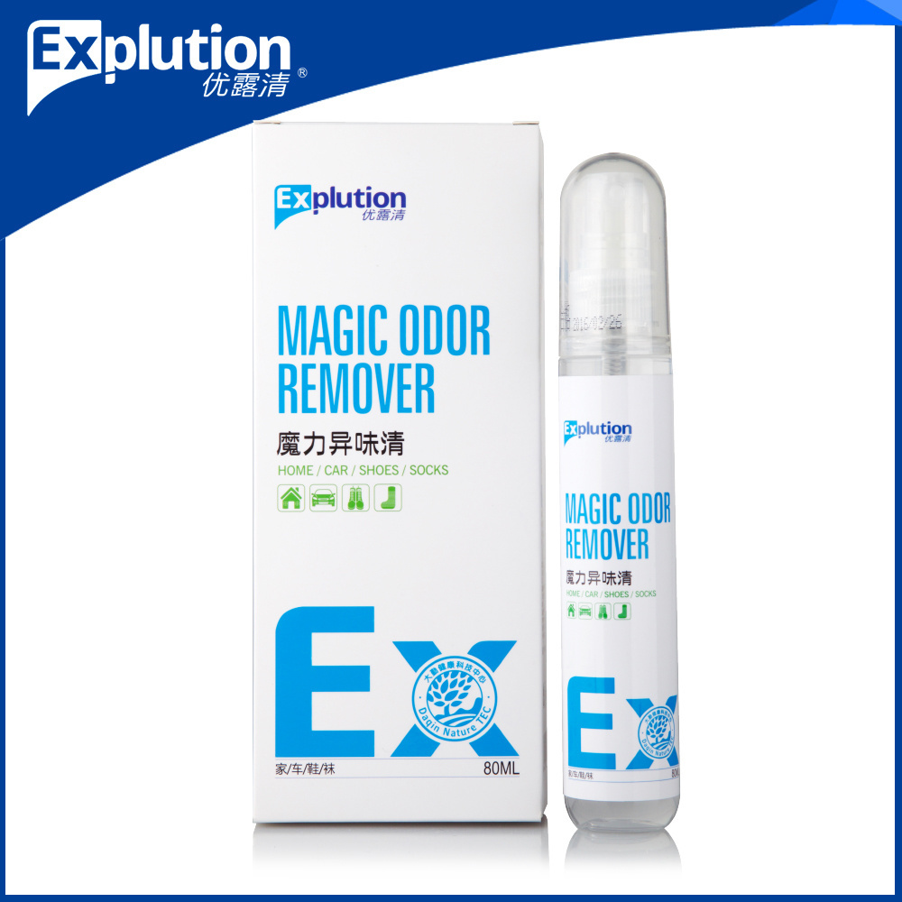 Eco-friendly nano tech magic odor remover for smoke toilet food odor eliminator environment air freshener deodorant spray