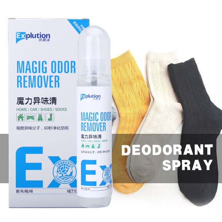 2024 new design multi-functional odor remover shoes nano odor spray smoking odor eliminator spray