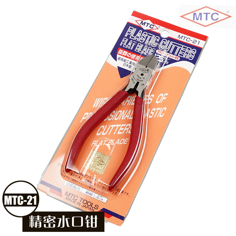 MTC-21 Electrical Wire Cable Cutter  /5