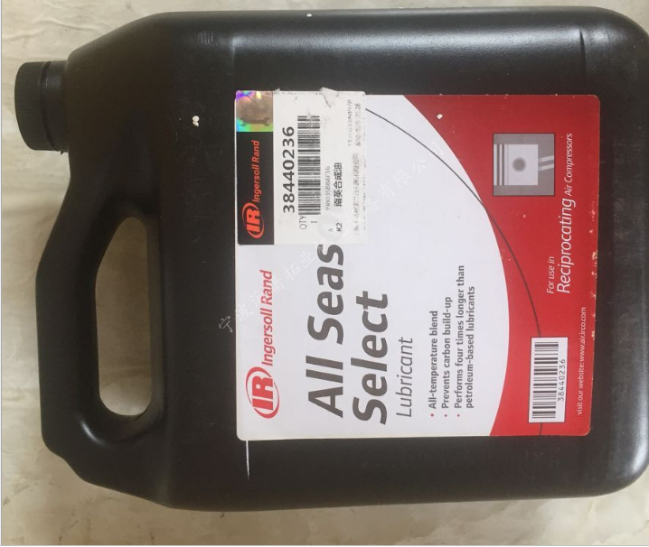 IngersoII Rand Piston air compressor oil synthetic lubricant T30 38440236 for sale