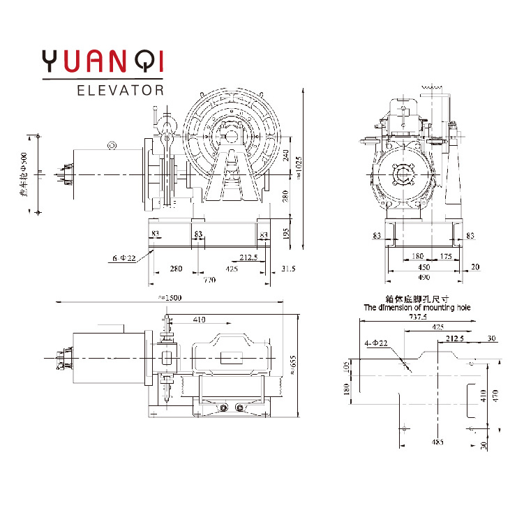 Torin Elevator Spare Parts Geared Traction Machine YJ 240 Elevator Motor