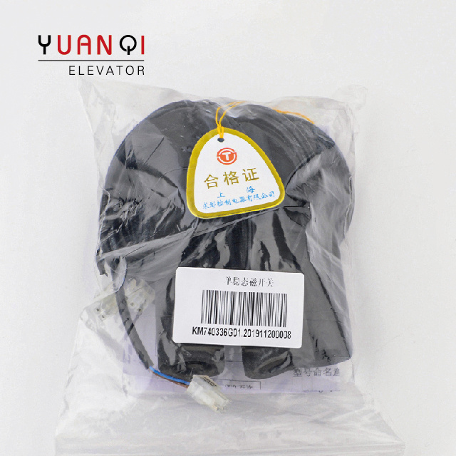 Elevator Sensor 61N/61U Kone Lift Switch KM713226G01Elevator Leveling Sensor Magnetic Limit Switch for Lifts