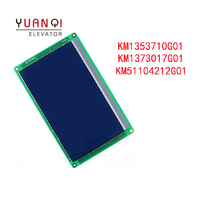 KONE elevator parts LCD display 5.7 inch KM1353690G01/G02/G11/G12 blue screen elevator display board