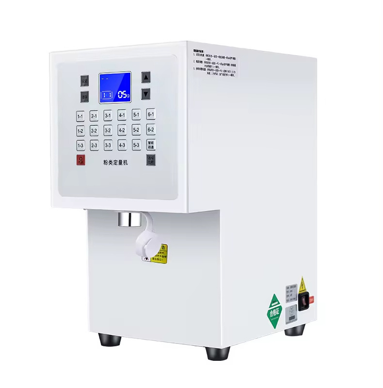 XEOLEO Commercial 3.5L Powder Dispenser 54W Fructose Quantitative Machine Multifunctional Automatic Fructose Machine