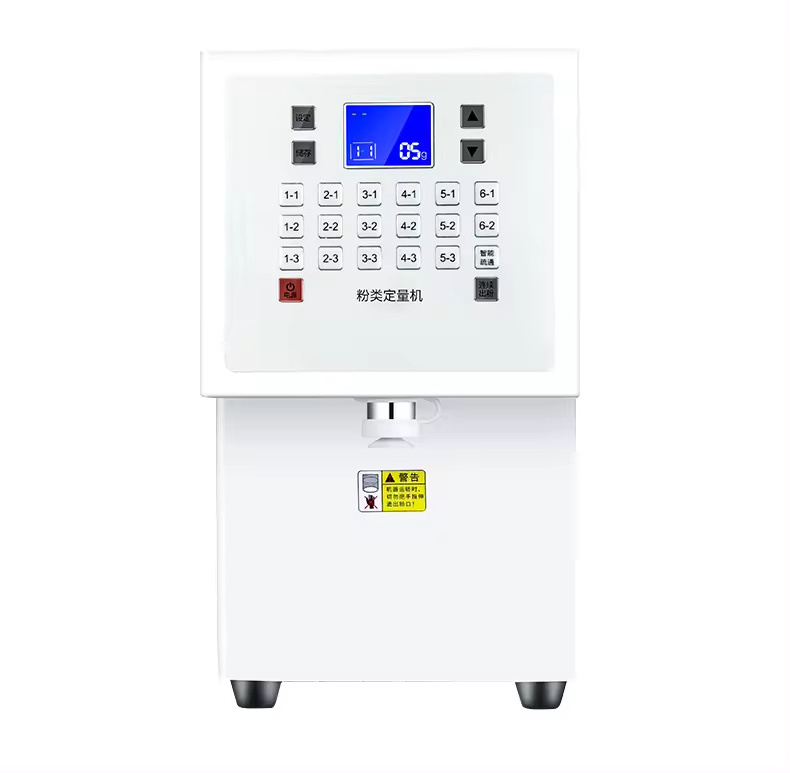 XEOLEO Commercial 3.5L Powder Dispenser 54W Fructose Quantitative Machine Multifunctional Automatic Fructose Machine