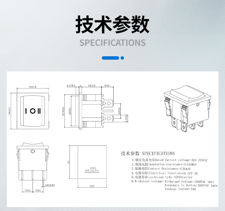 Qiyang Boat-Shaped Toggle Switch with Three-Speed Power Control 125V 250V