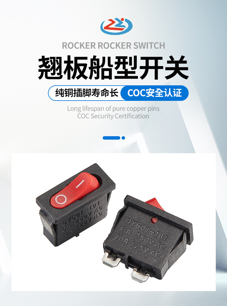 Qiyang Boat-Shaped Toggle Switch with Three-Speed Power Control 250V 125V