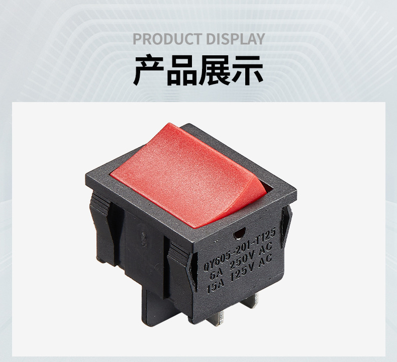 Qiyang Boat-Shaped Toggle Switch with Three-Speed Power Control 125V 250V