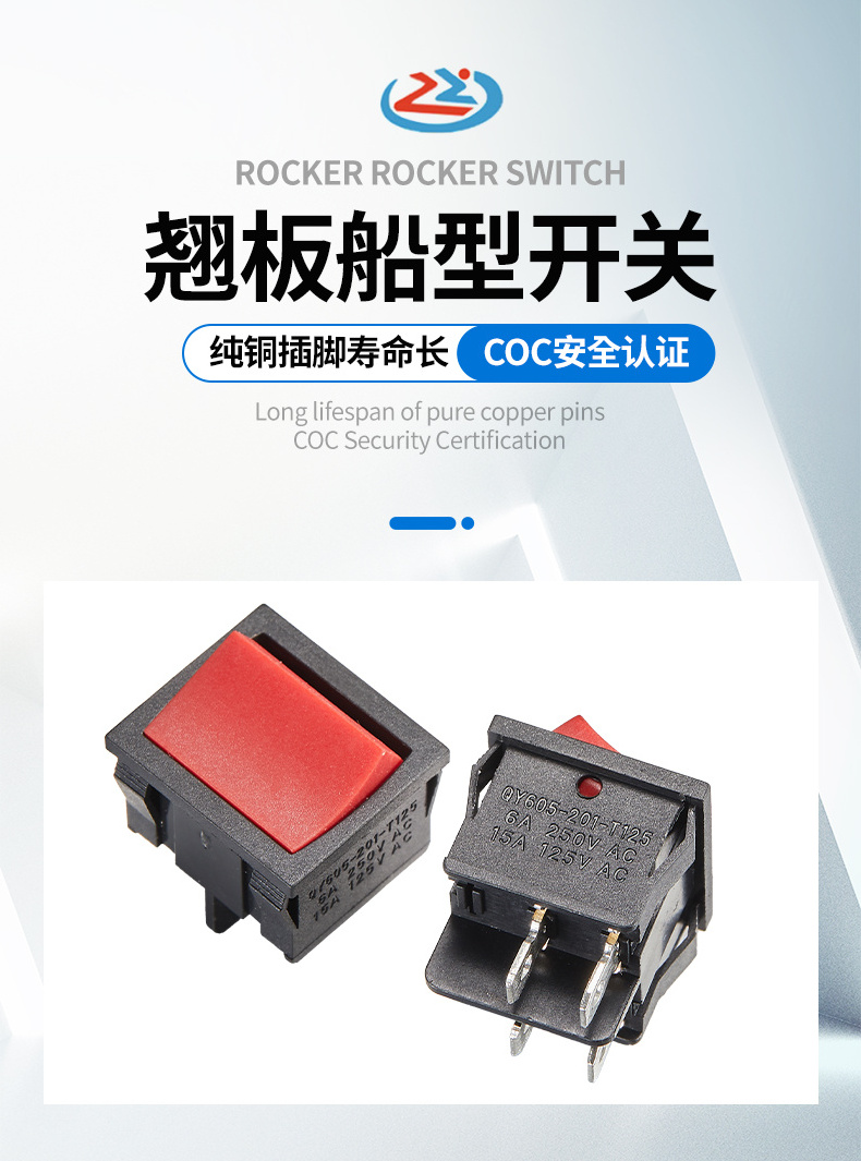 Qiyang Boat-Shaped Toggle Switch with Three-Speed Power Control 125V 250V