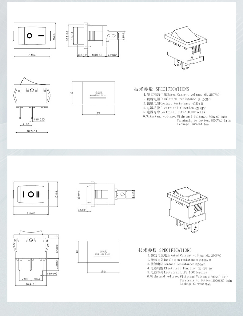 Qiyang Boat-Shaped Toggle Switch with Three-Speed Power Control 250V 125V