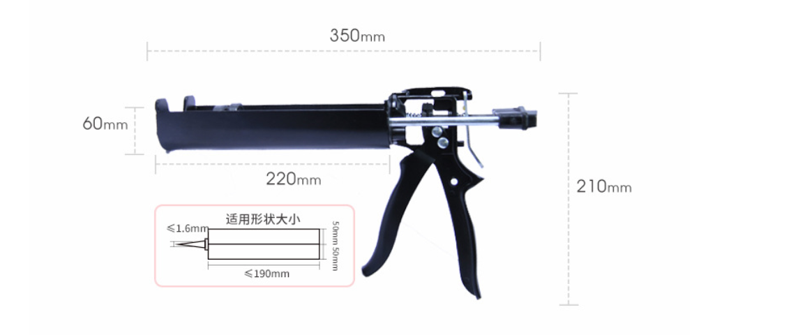 400ML 1:1  Heavy Duty Double Cartridge Metal Caulking Gun