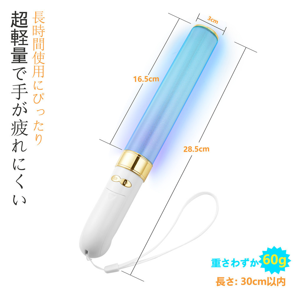 LED high brightness Penlight 24 colors color change battery operated Glow Stick