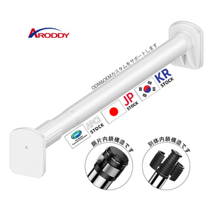 ARODDY 110-190cm Spring-loaded Carbon Steel Shower Curtain Rod Pole Curtain Rod Type Tension Rods