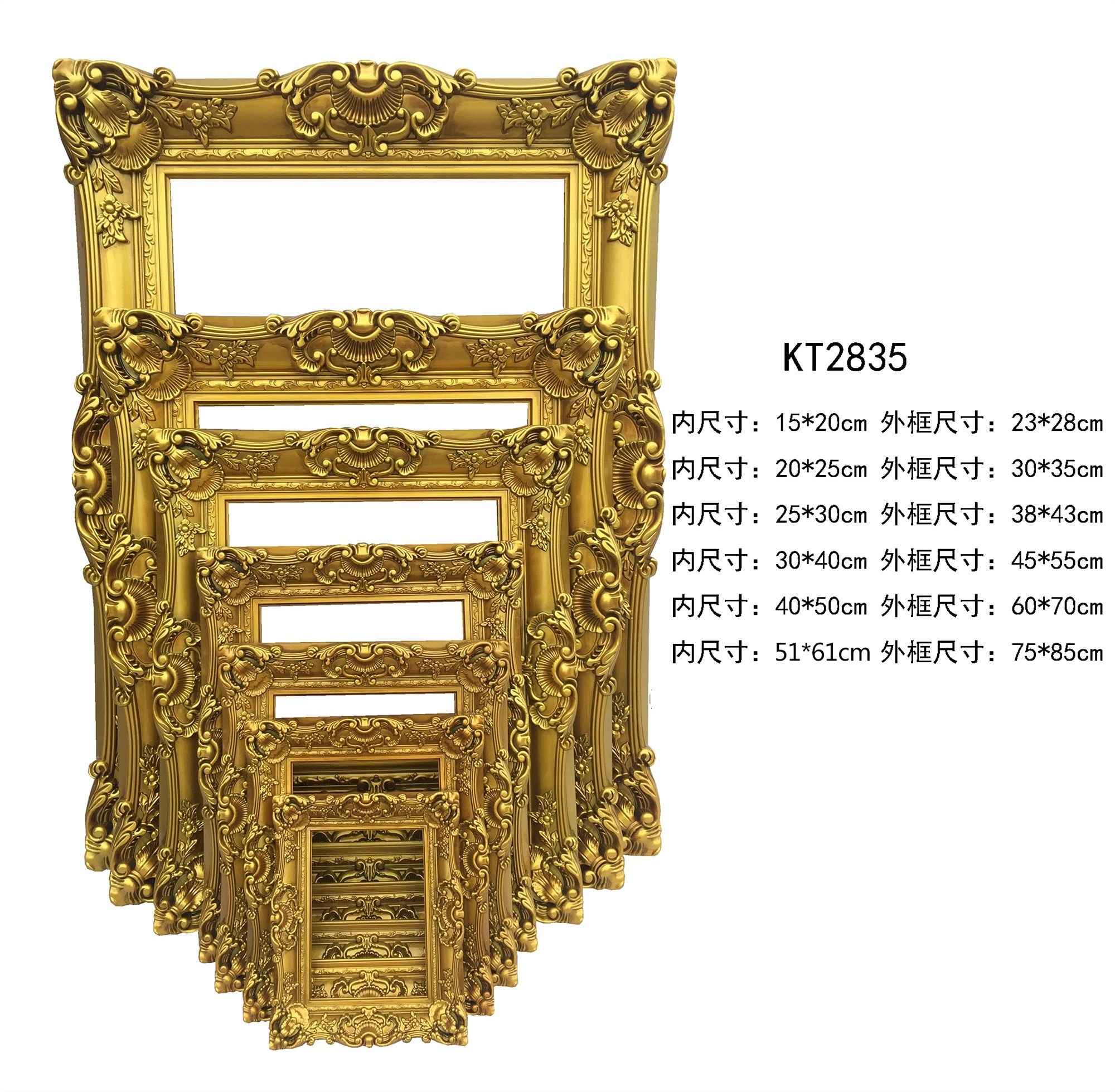 5''/6''/7''/8''/10'' Antique ABS Plastic Phone Frame Framed Design Room Decorative Wall Photo Frame