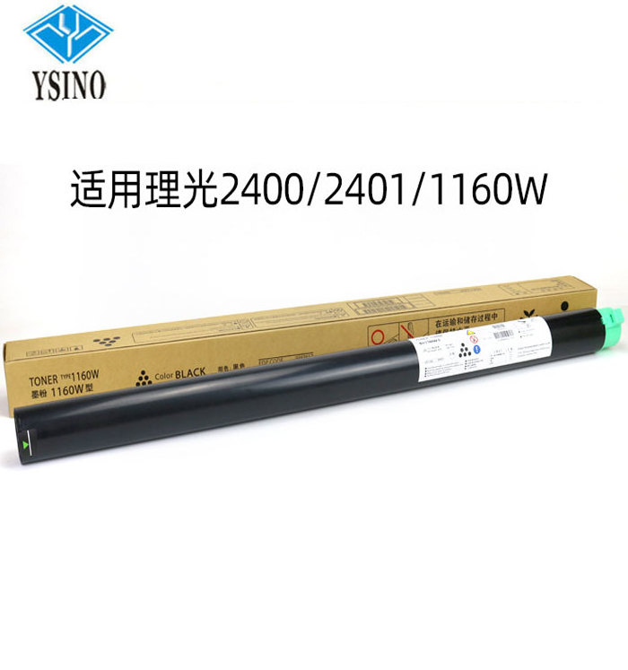 Copier 2401 480W Toner Cartridge for RICOH 2400 Toner 1160W 3600 Toner Bottle used for Ricoh engineering machines 7040 1160w