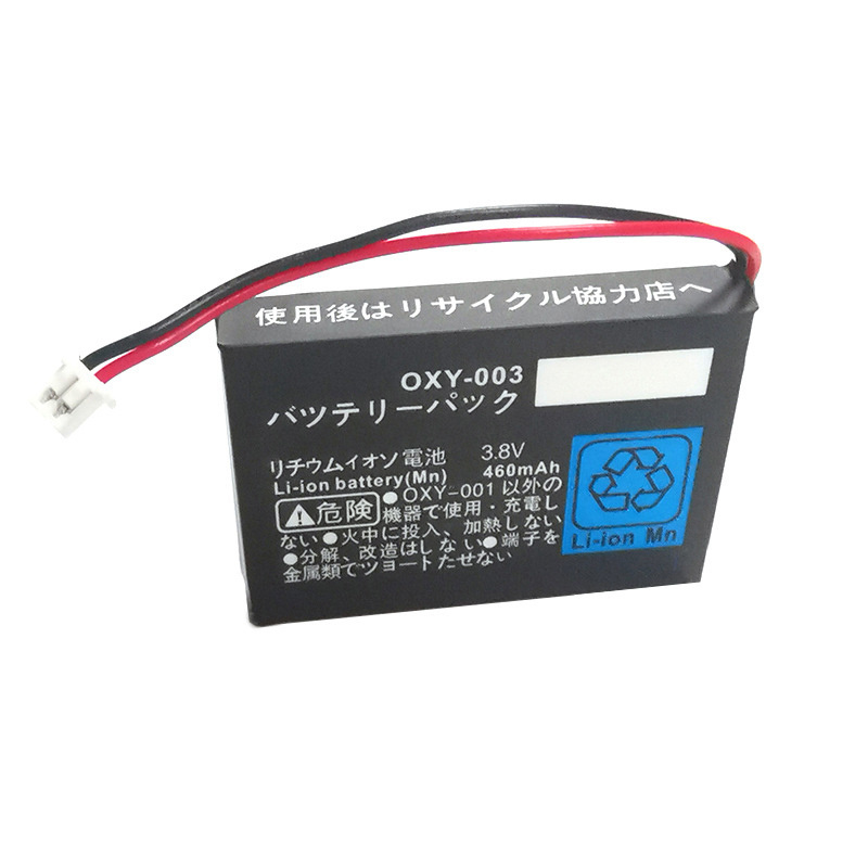 3.7V 460mah Internal Battery For GBM Game Console Battery Pack OXY-003 Batteries