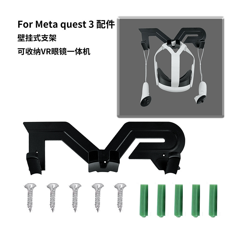 For Meta Quest 3 Wall Mount Stand for Oculus Quest 3 Controller Hook Holder Storage Headset Bracket For Quest 3 VR Accessories