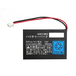 3.7V 460mah Internal Battery For GBM Game Console Battery Pack OXY-003 Batteries