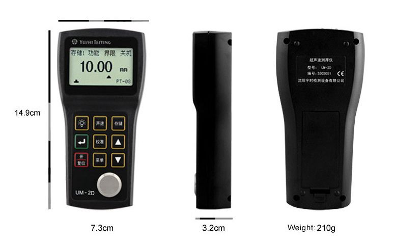 YUSHI Portable Digital Ultrasonic Thickness Gauge UM-2D 0.01mm Through Coating NDT China Factories High Precision