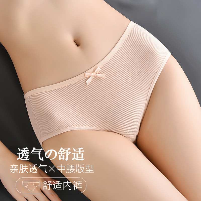 Underwear Cotton Lady Breathable Panty Set Seamless Best Quality Pantie Wear Ladies Sexy Panties