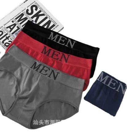 Mens And Breathable Mid Rise Wholesale Men's Underwear Boxer Cotton High Skin Friendly Sexy Panties