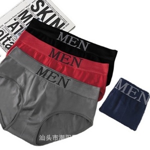 Mens And Breathable Mid Rise Wholesale Men's Underwear Boxer Cotton High Skin Friendly Sexy Panties