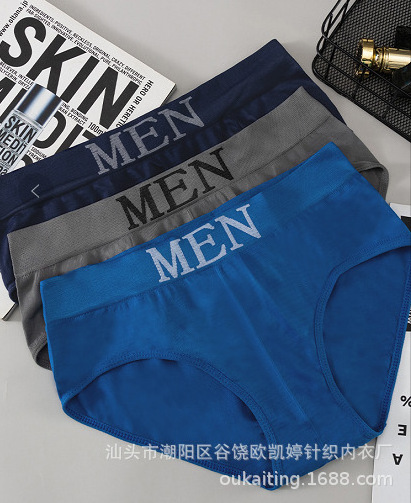 Mens And Breathable Mid Rise Wholesale Men's Underwear Boxer Cotton High Skin Friendly Sexy Panties