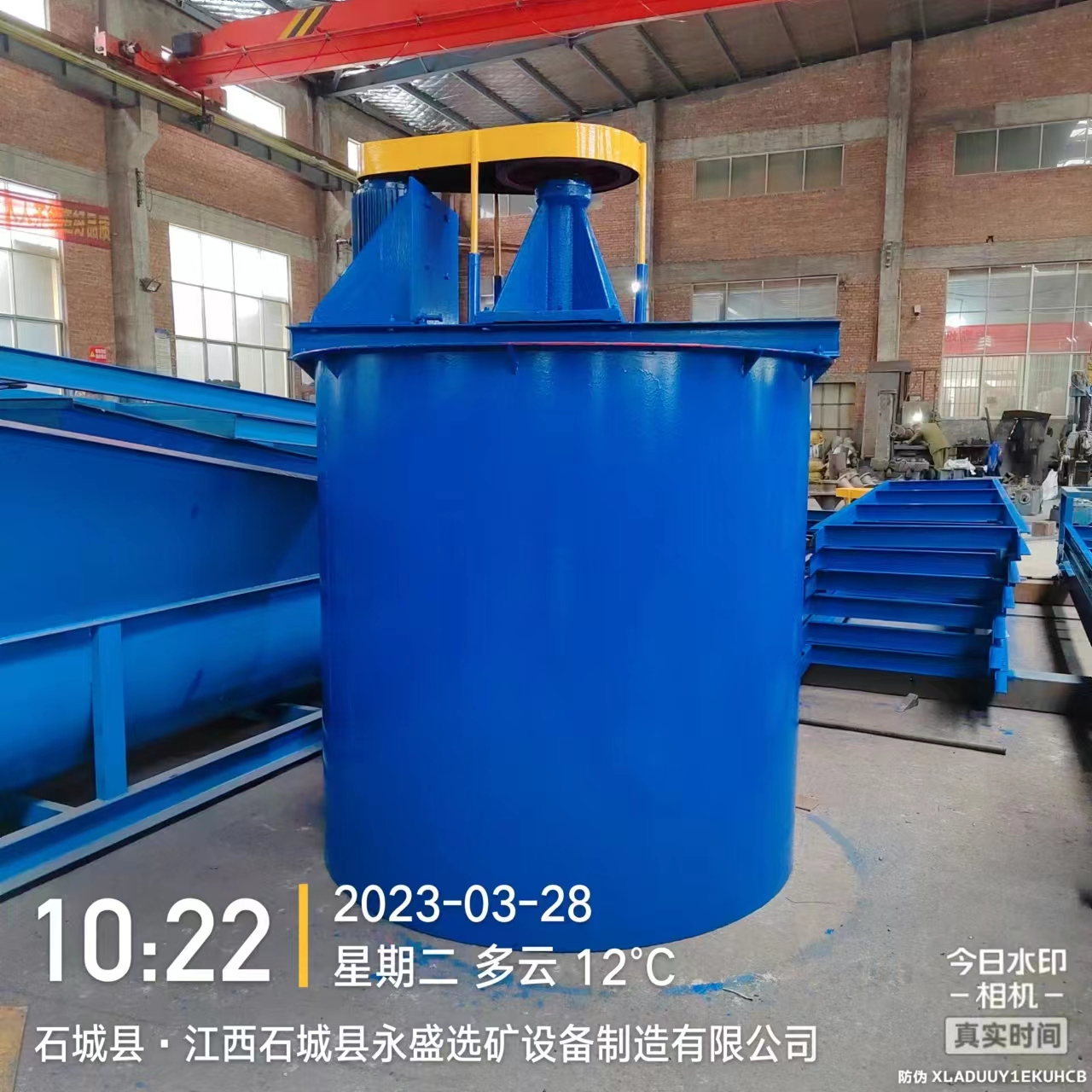 2024 High quality industrial Anti-corrosion mineral processing plastic gold leaching agitation tank ore slurry mixer equipment