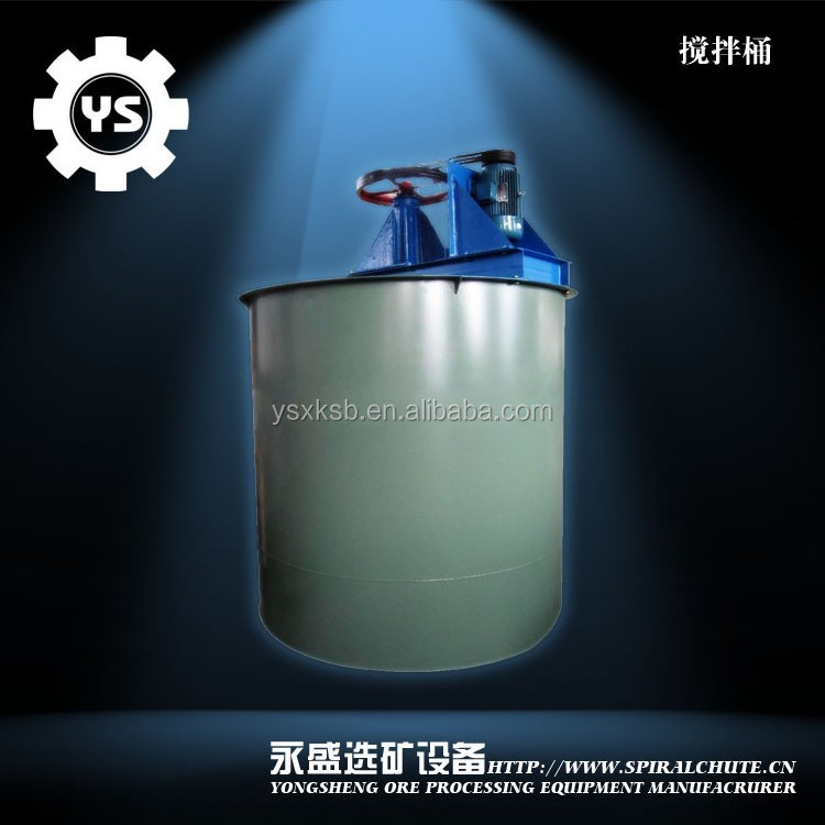 Easy Operation Mining Mineral Mixing Agitation Leaching Agitating Tank