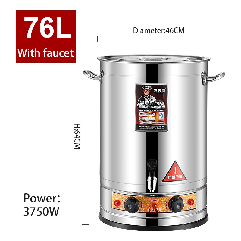 Large Capacity 40L/54L/60L/76L water urn electric stainless steel water boiler water kettle