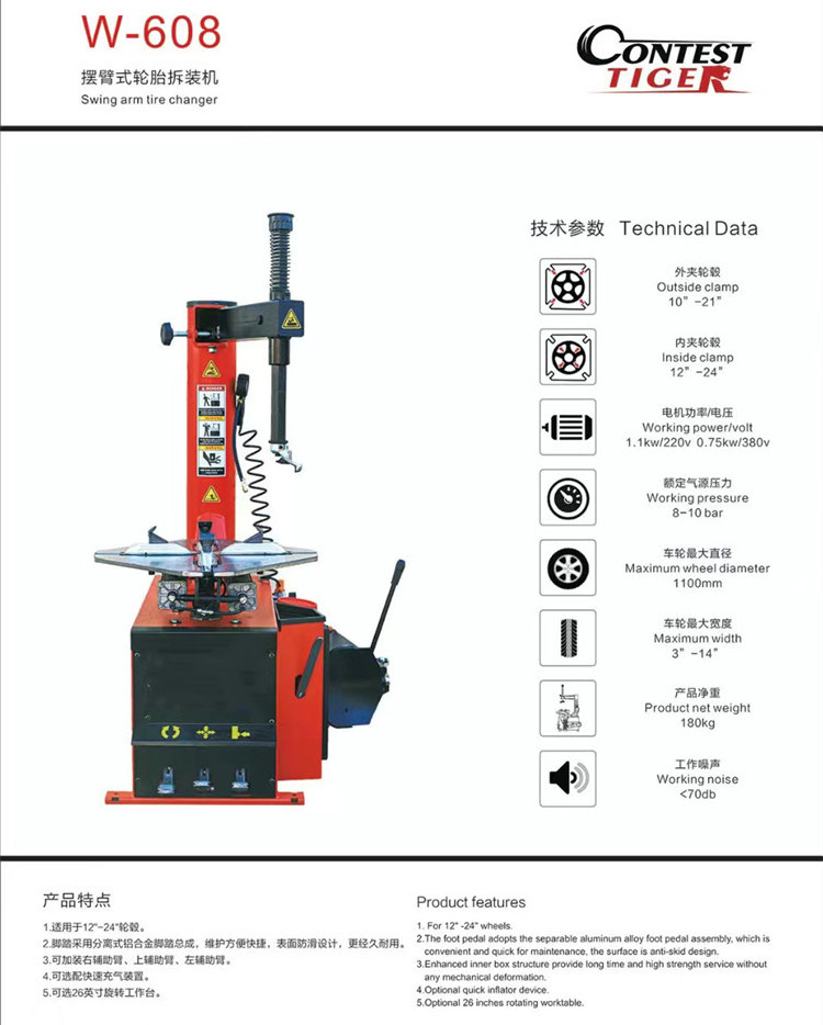 Factory price tire changer Tyre changing machines wheel balancing machine for sale