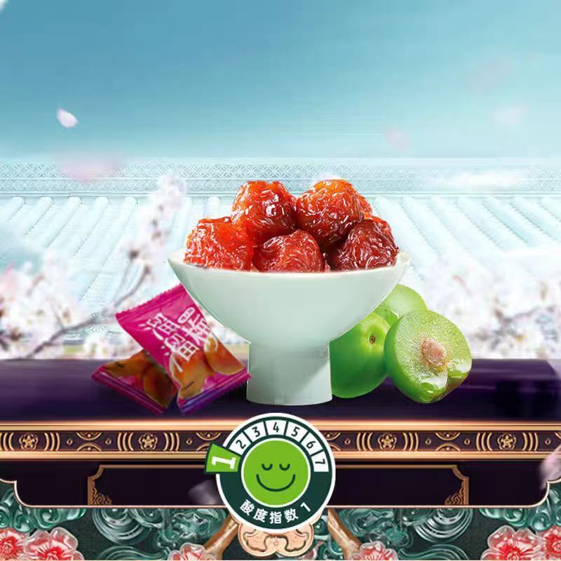 Hala  Healthy Snack  Preserved  plum 60g/bag Support OEM