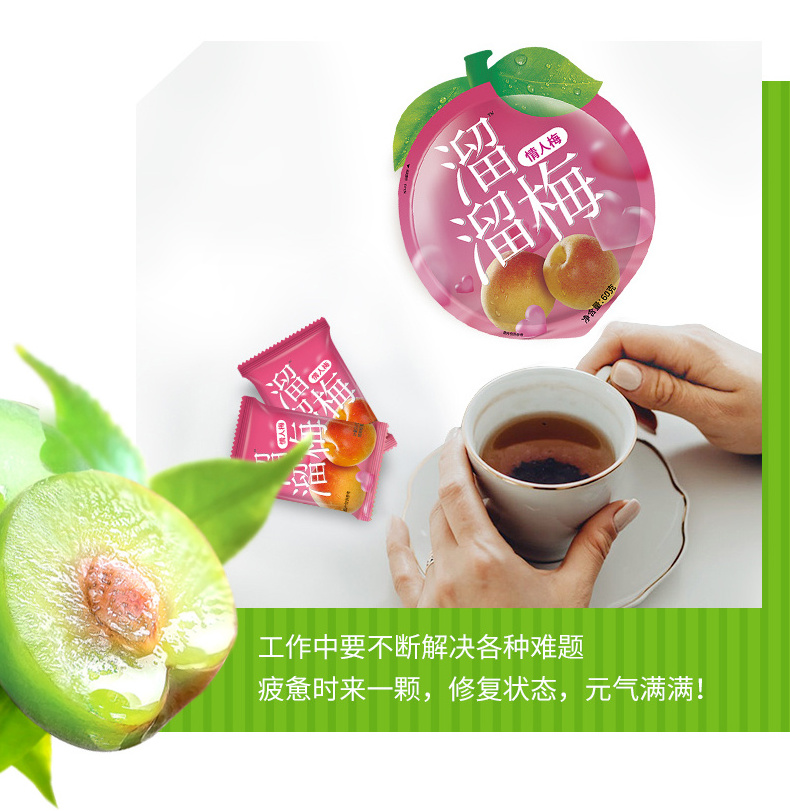 Hala  Healthy Snack  Preserved  plum 60g/bag Support OEM