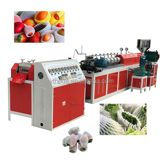 Hede Plastic Net Machine Plastic Epe Foam Fruit Packing Net Mesh Making Machine