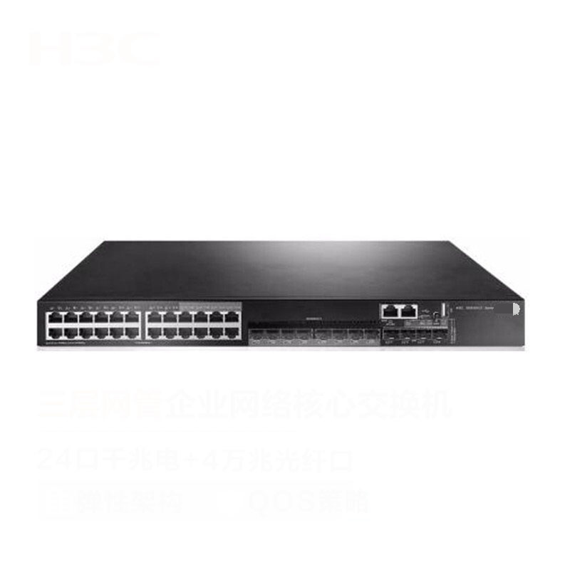 Original New LS-5500V2-28C-EI Layer 3 24-port Gigabit 8 Optical Port Ethernet Switch